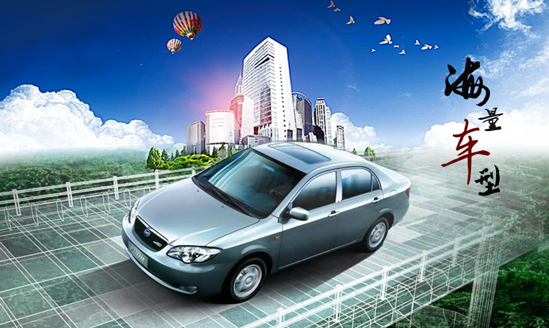 成都平價租車公司