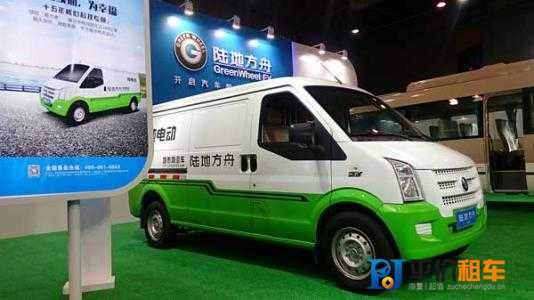 成都租新能源電動車