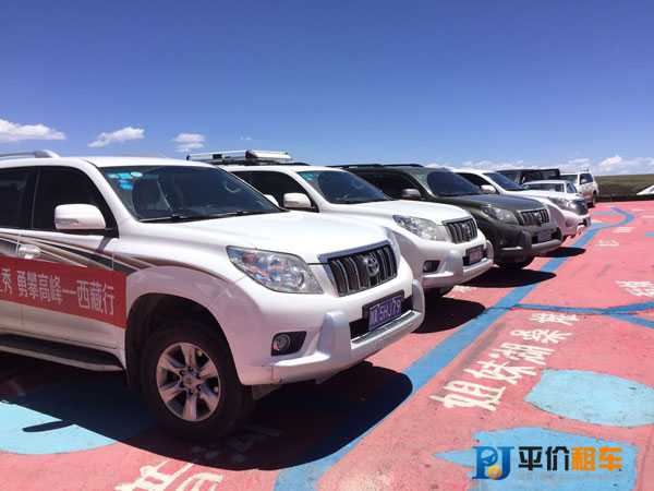 成都租車網(wǎng)