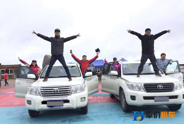 成都租車哪家好